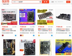 High-performance mining rig optimized for energy efficiency and multi-coin mining