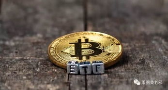 A visual representation of Bitcoin mining rigs in action, highlighting the hardware's role in securing the network